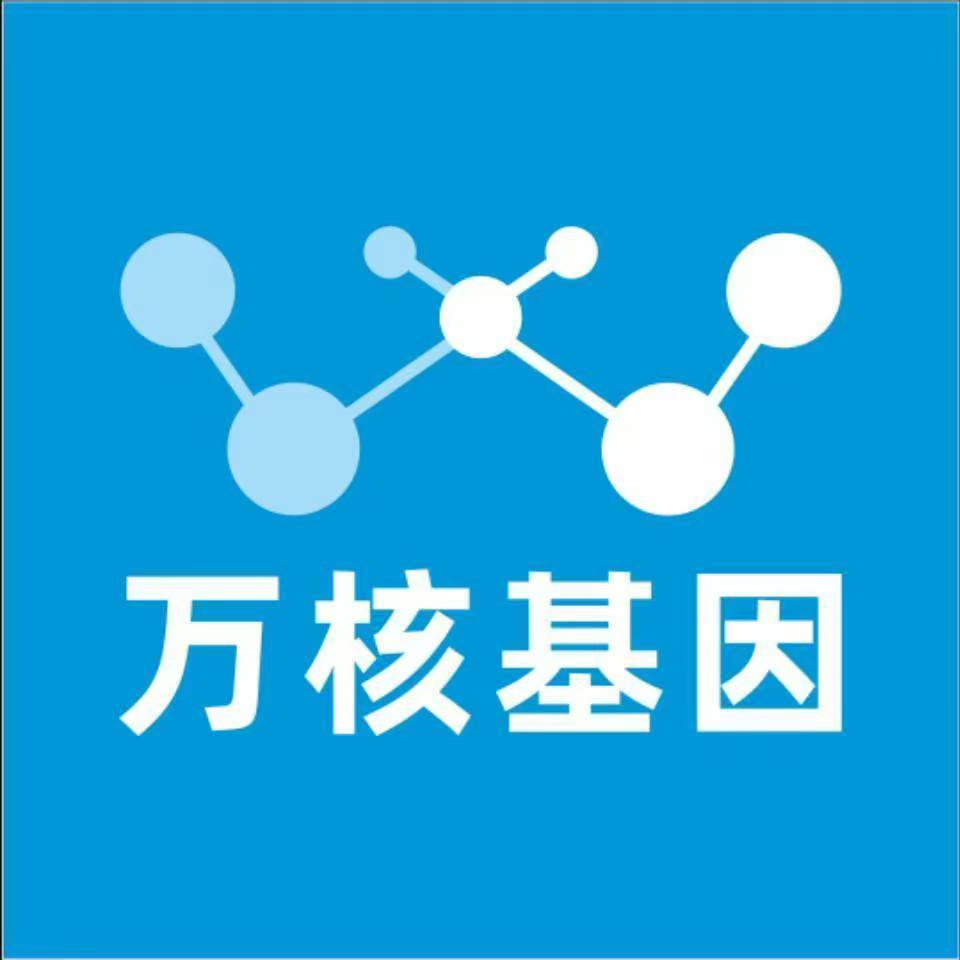 合肥包河万核基因亲子鉴定
